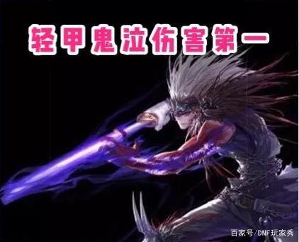 dnf公益服狂人准备400把光剑，增幅活动全丢11，为剑魂冲击红17！541