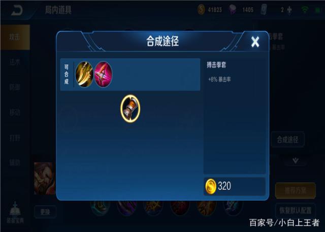 dnf公益服发布网新活动送的勇士之梦耳环切记别穿，不然可能深渊光头一辈子542
