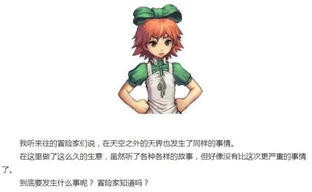 地下城私服-与勇士私服红眼取名（地下城私服-与勇士私服红眼取名）567