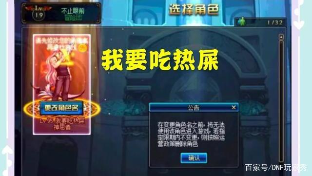 RNG小虎彻底摆脱“虎哀帝”称号！夏季赛全方位数据均第一！569