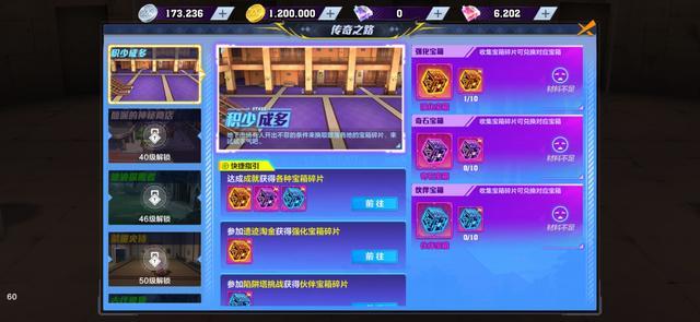 dnf私服 连不上572