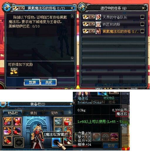 dnfsf精锐角色 1天30W固定成本结果却很值59