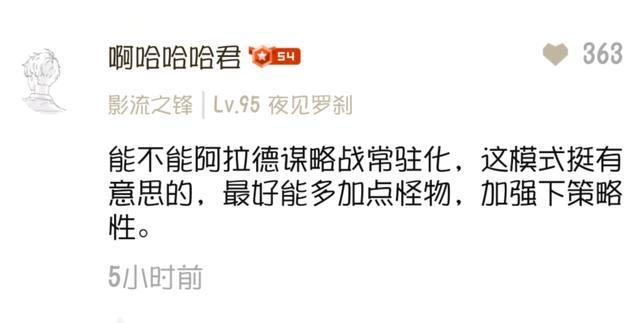 dnf私服发布网20号签到技能宝珠解析，附魔装备无限制，换装也能使用602