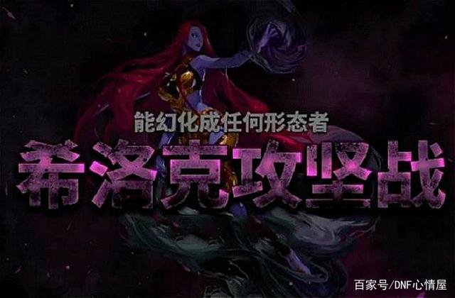 dnf私服公益服内部辅助607