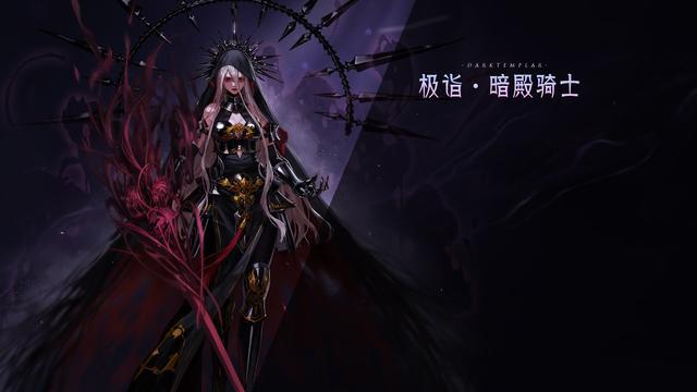 地下城私服-与勇士私服86级（地下城私服-与勇士私服86级版本）648