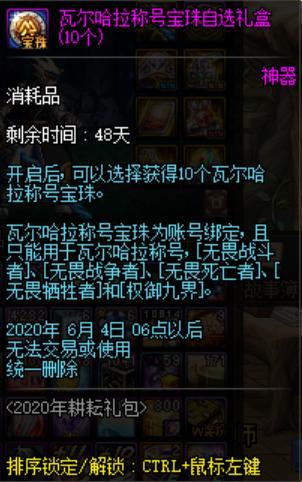 地下城私服-与勇士私服纯c（地下城私服-与勇士私服纯c版本的全攻略）654