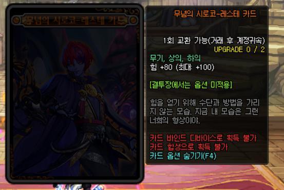 100级dnf变态私服665