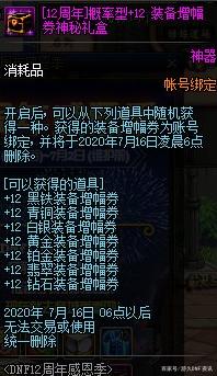 「LOL手游」学会这些版本英雄！轻松再上一个段位！679