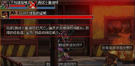地下城私服-与勇士私服等级图标，你知道吗？69