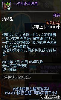 dnf公益服发布网大幽魂基础下，黑魔法3VS狂乱3，哪个才是最佳搭配？707