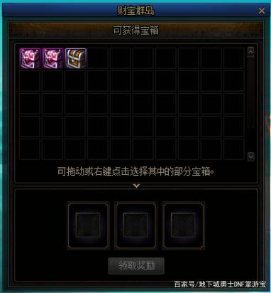 dnf公益服100级混搭史诗套实测伤害翻4倍，国服第一红眼或将破万亿716