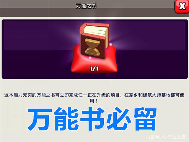 《万国觉醒》又双叒打破手游新纪录 力破归国水土不服谣言729