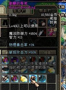dnf私服鬼泣怎么点技能？一分钟教你成为大神，伤害直接拉满！73