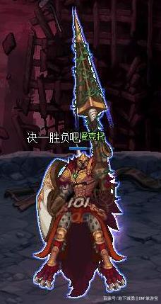 地下城私服-与勇士私服紫装价格大全（地下城私服-与勇士私服紫装价格大全）744