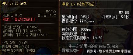 dnfsf史诗交易！军神耳环1.8亿金币，流星落时代回来了753