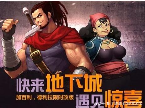 地下城私服-与勇士私服绑定qq（地下城私服-与勇士私服绑定QQ教程及常见问题解答）764