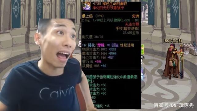 美服礼包可得3级BUFF称号，其实国服免费称号比它更NB！803