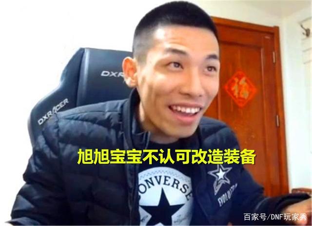 地下城私服-与勇士私服90召唤（最新dnf私服召唤90级装备选择）838