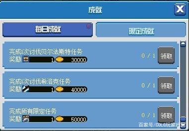 地下城私服娜迦王升级精灵的荣耀套装属性负提升，值不值得优先升级？839