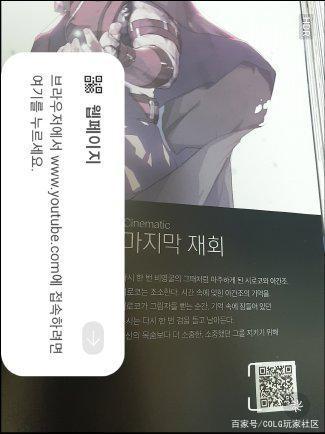 dnf私服公布站844