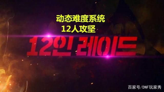 地下城私服策划3.11发文！剑魂“狼牙棒”外观重做，技能变帅了847