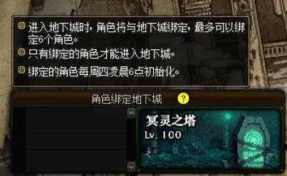 地下城私服-与勇士私服练级教学（地下城私服-与勇士私服练级教学）854
