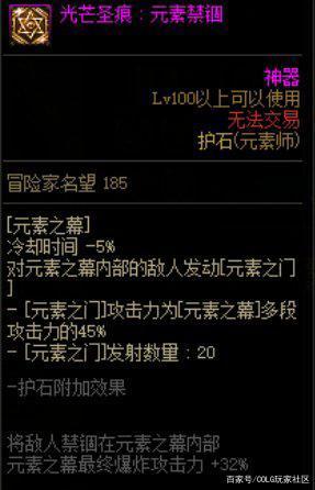 dnf私服百分比与独立攻击职业出现分水岭，狂战士亲儿子地位恐不保？855