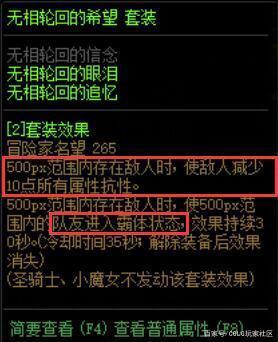 dnf公益服韩服忍者、风法和男柔道职业平衡改版，搬砖工作室史诗加强862