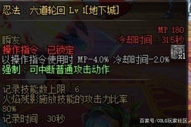 dnf私服外挂刷876