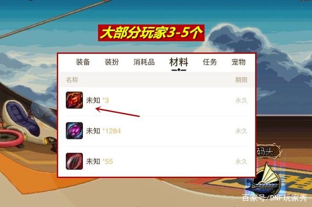 dnf私服百分比与独立攻击职业出现分水岭，狂战士亲儿子地位恐不保？879