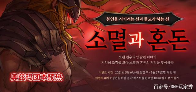 地下城私服-与勇士私服紫装在哪里买（地下城私服-与勇士私服紫装在哪里买？）881