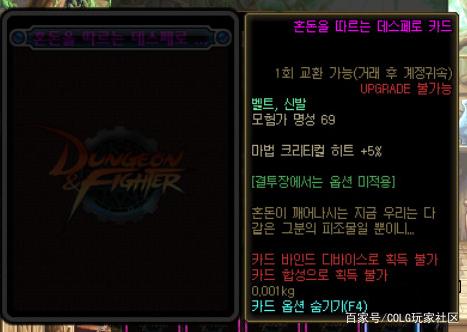 帝霸私服dnf897
