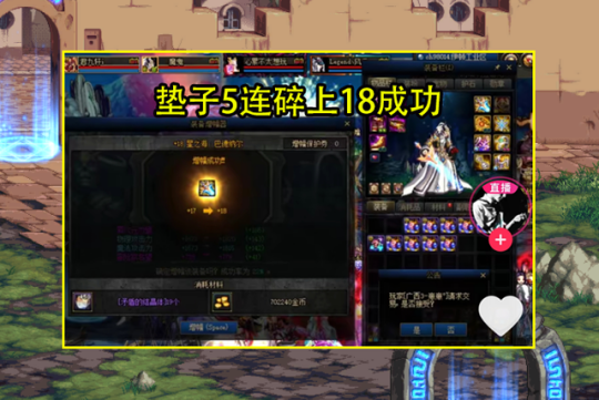 地下城私服-与勇士私服85鬼泣加点（最新dnf私服鬼泣85加点）91