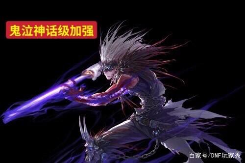 地下城私服这把外观霸气的巨剑！活动连送4次，依旧价值4000W916