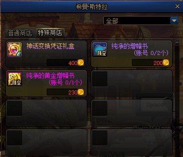 dnf私服gm能查数据吗951