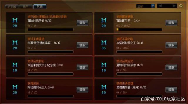 dnf私服支不支持w8956