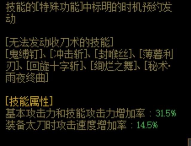 地下城私服-与勇士私服红眼女装（地下城私服-与勇士私服红眼女装——一场关于性别和自我表达的革命）959