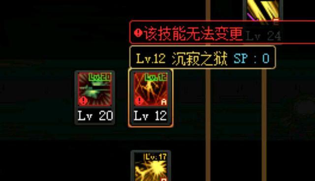 地下城私服-与勇士私服红屏，可能出现几种情况？969