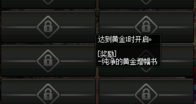 地下城私服-与勇士私服粉武器怎么上（地下城私服-与勇士私服粉的福音——武器装备攻略）981