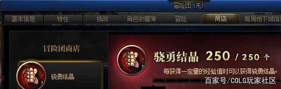 dnf私服玉玲珑988