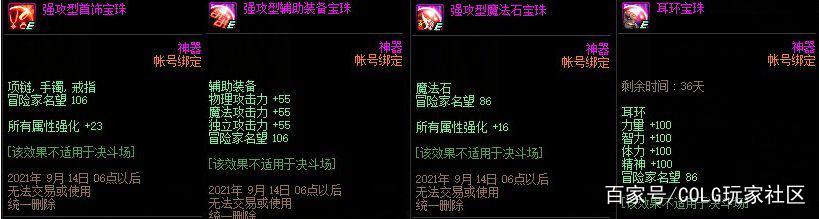 什么地下城私服最好玩989